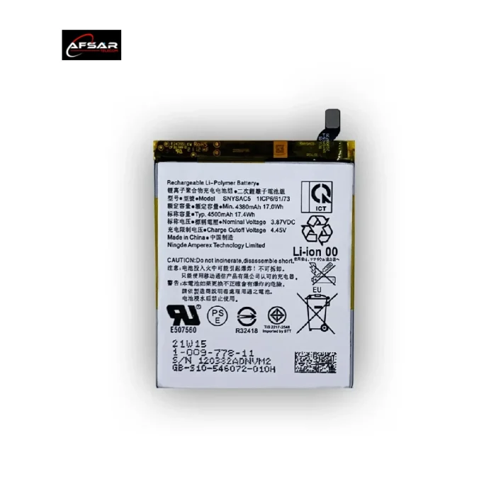 Sony Xperia 1 III Battery