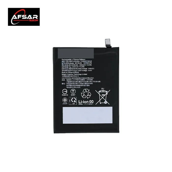Sony Xperia 1 II Battery
