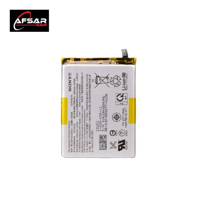 Sony Xperia 1 V Battery